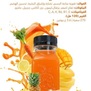 شوت منقي البشرة