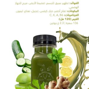 شوت زيادة مناعة